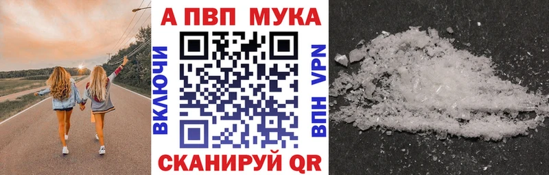 наркотики  Красновишерск  Alfa_PVP Crystall 