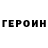 Кодеиновый сироп Lean Purple Drank Olga Garamis