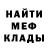 Метадон мёд christeesha