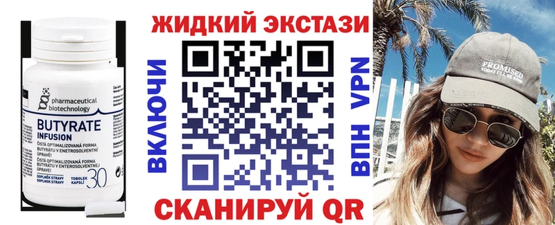 блэк спрут вход  Красновишерск  Бутират бутандиол 