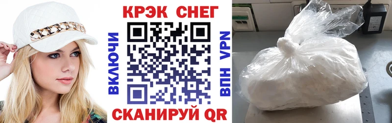 MEGA онион  закладки  Красновишерск  COCAIN 97% 