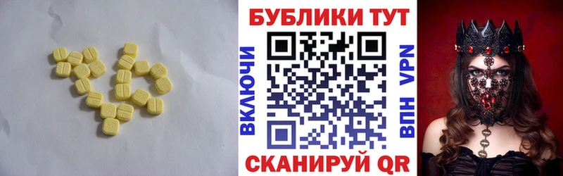 как найти закладки  Красновишерск  Ecstasy MDMA 