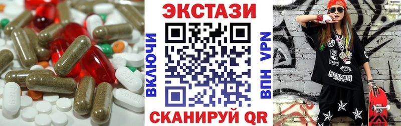 Экстази 300 mg Красновишерск