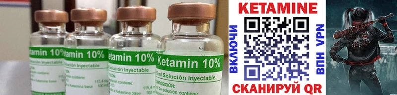 КЕТАМИН ketamine  Красновишерск 