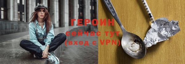 прущий лед Касимов