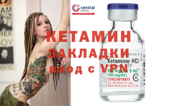 прущий лед Касимов