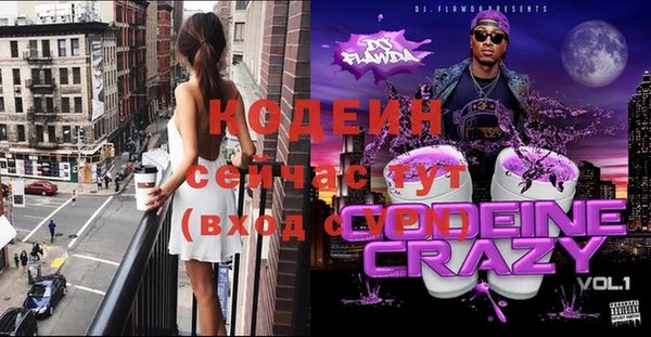 амфетамин Каменногорск