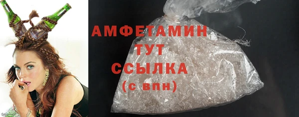 амфетамин Каменногорск