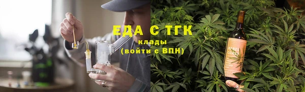 бутик Каменск-Шахтинский