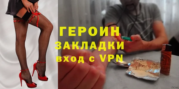 бутик Каменск-Шахтинский