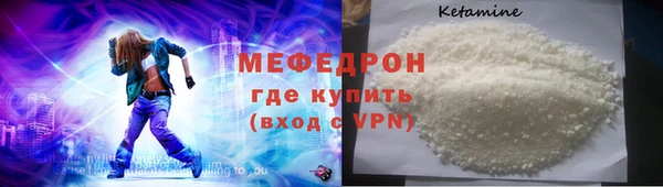 бутик Каменск-Шахтинский