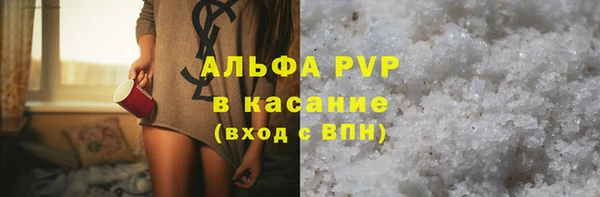прущий лед Касимов