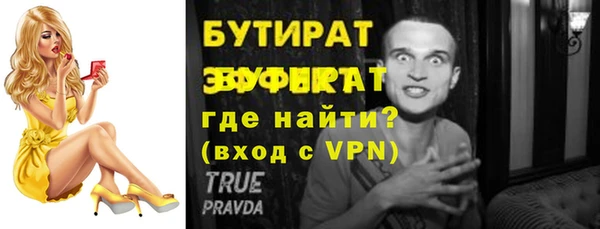 мефедрон Карпинск