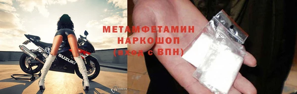 амфетамин Каменногорск