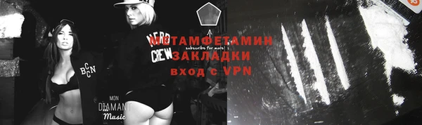 амфетамин Каменногорск