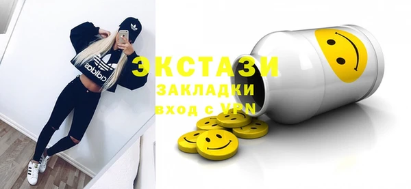 метамфетамин Инта