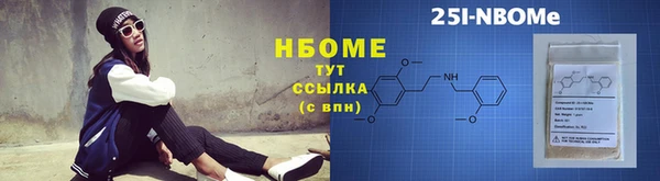 бутик Каменск-Шахтинский