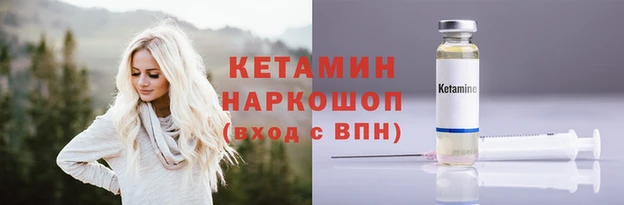 амфетамин Каменногорск