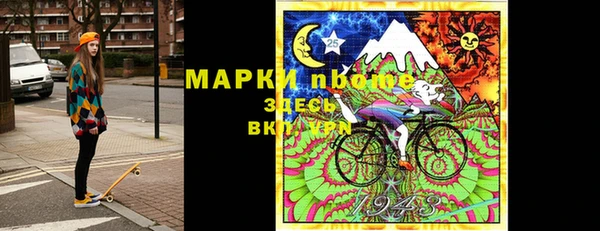 амфетамин Каменногорск