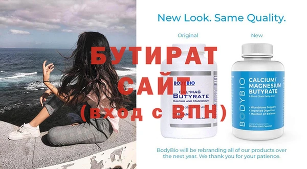 метамфетамин Инта