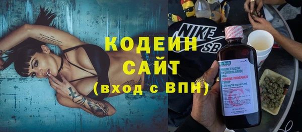бутик Каменск-Шахтинский