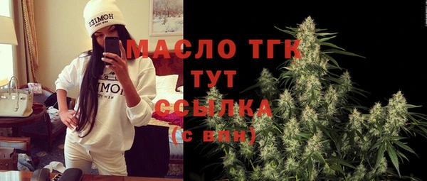 MDMA Premium VHQ Инсар