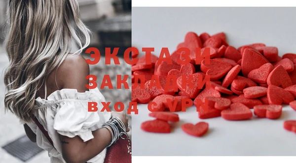 прущий лед Касимов