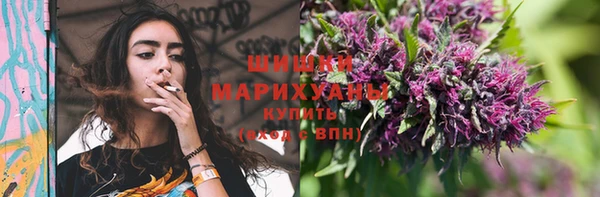 бутик Каменск-Шахтинский