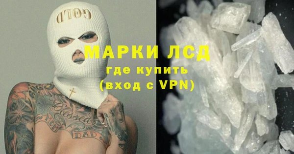 амфетамин Каменногорск