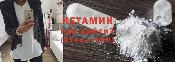 амфетамин Каменногорск