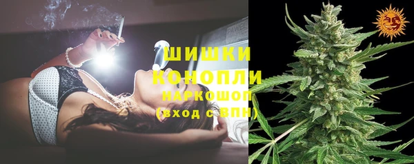 бутик Каменск-Шахтинский