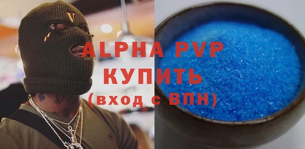 амфетамин Каменногорск