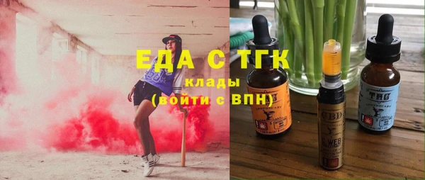 бутик Каменск-Шахтинский