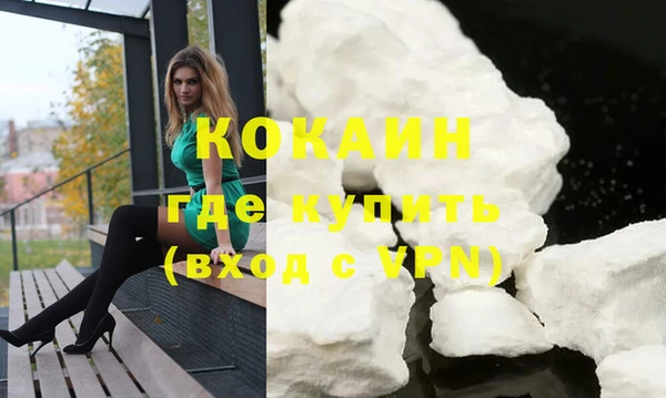 амфетамин Каменногорск