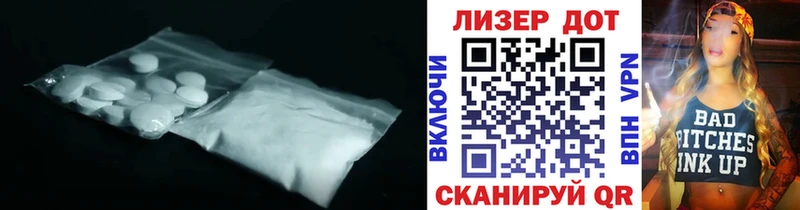 LSD-25 экстази ecstasy где купить наркотик Красновишерск