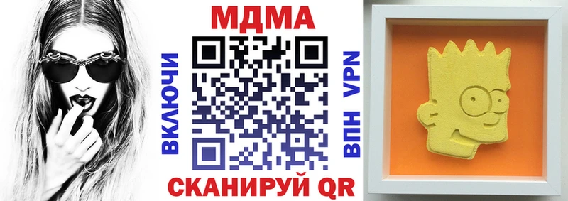 MDMA кристаллы  Красновишерск 