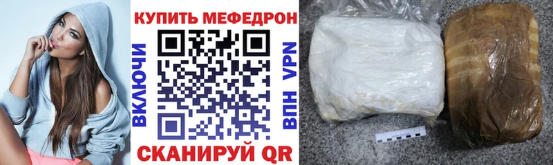 hydra как войти  Красновишерск  Мефедрон мяу мяу  купить наркотик 