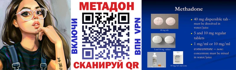 МЕТАДОН VHQ  что такое   blacksprut зеркало  Красновишерск 