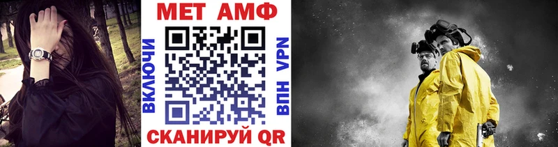 Метамфетамин мет  Красновишерск 